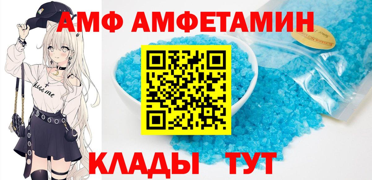 АМФ VHQ  АМФ  Гатчина  Вход с VPN 