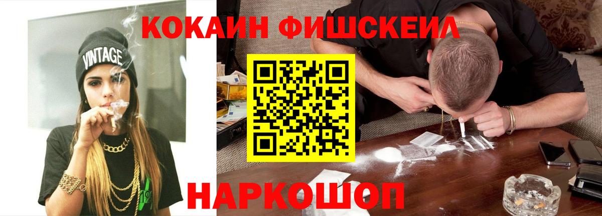 Cocaine  Вход с VPN  Гатчина  КОКАИН Колумбийский 