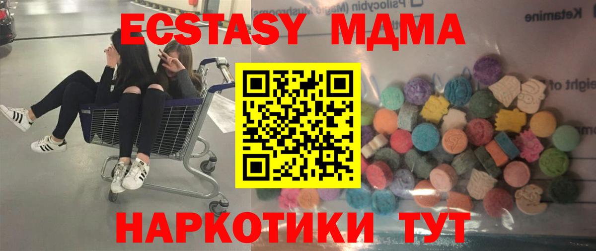 Экстази louis Vuitton Гатчина