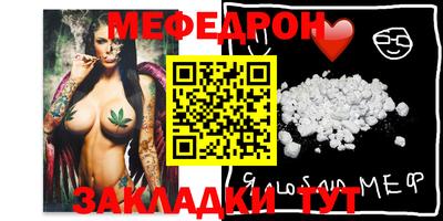 MDMA Premium VHQ Ставрополь