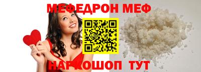 MDMA Premium VHQ Ставрополь