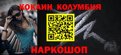 MDMA Premium VHQ Ставрополь