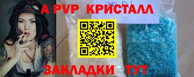 MDMA Premium VHQ Ставрополь