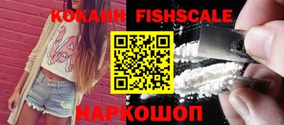 MDMA Premium VHQ Ставрополь