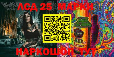 мет Старая Купавна