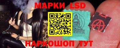 мет Старая Купавна