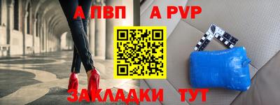 ALPHA PVP Среднеуральск