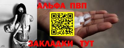 мет Старая Купавна