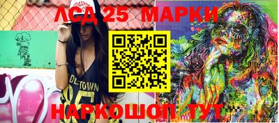 мет Старая Купавна