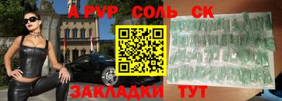 ALPHA PVP Среднеуральск