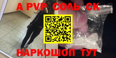 мет Старая Купавна
