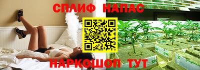 мет Старая Купавна