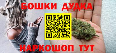 мет Старая Купавна