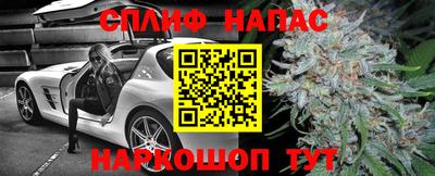 мет Старая Купавна