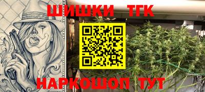 мет Старая Купавна