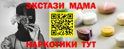 мет Старая Купавна