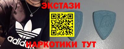MDMA Premium VHQ Ставрополь