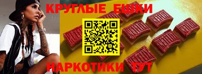 мет Старая Купавна
