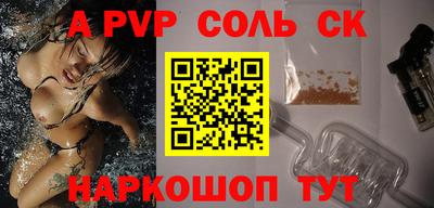 ALPHA PVP Среднеуральск