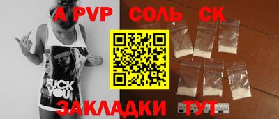 MDMA Premium VHQ Ставрополь