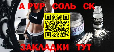 ALPHA PVP Среднеуральск