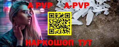 ALPHA PVP Среднеуральск