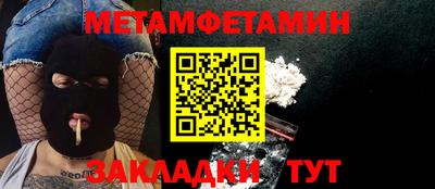 MDMA Premium VHQ Ставрополь