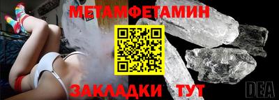 мет Старая Купавна