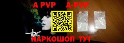 ALPHA PVP Среднеуральск