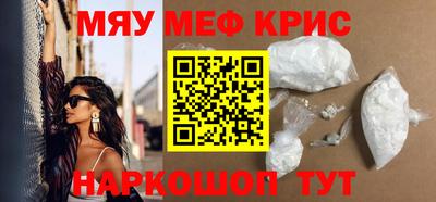 MDMA Premium VHQ Ставрополь