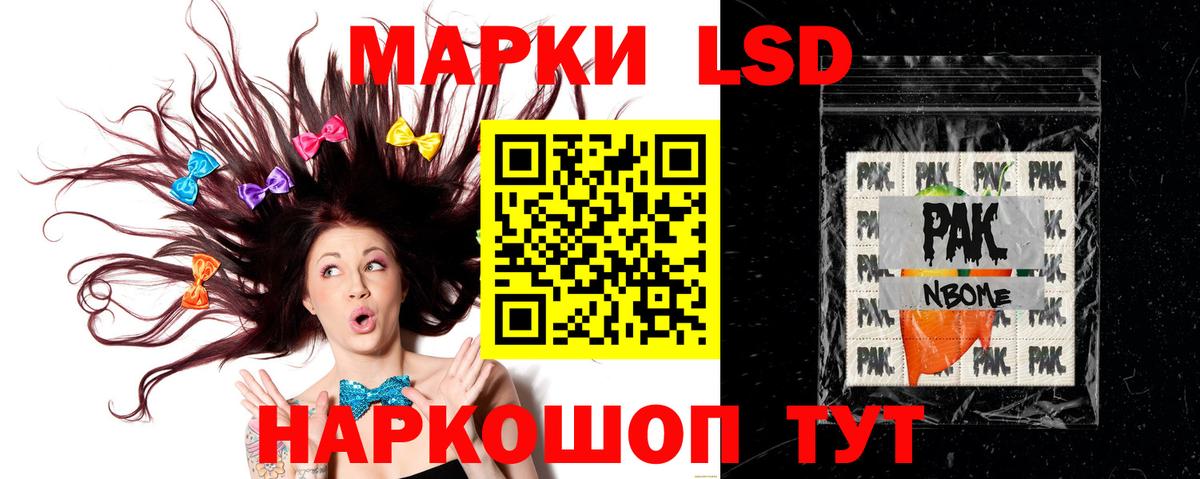 LSD-25 экстази ecstasy  Лсд 25 экстази кислота  Гатчина  Вход с VPN 