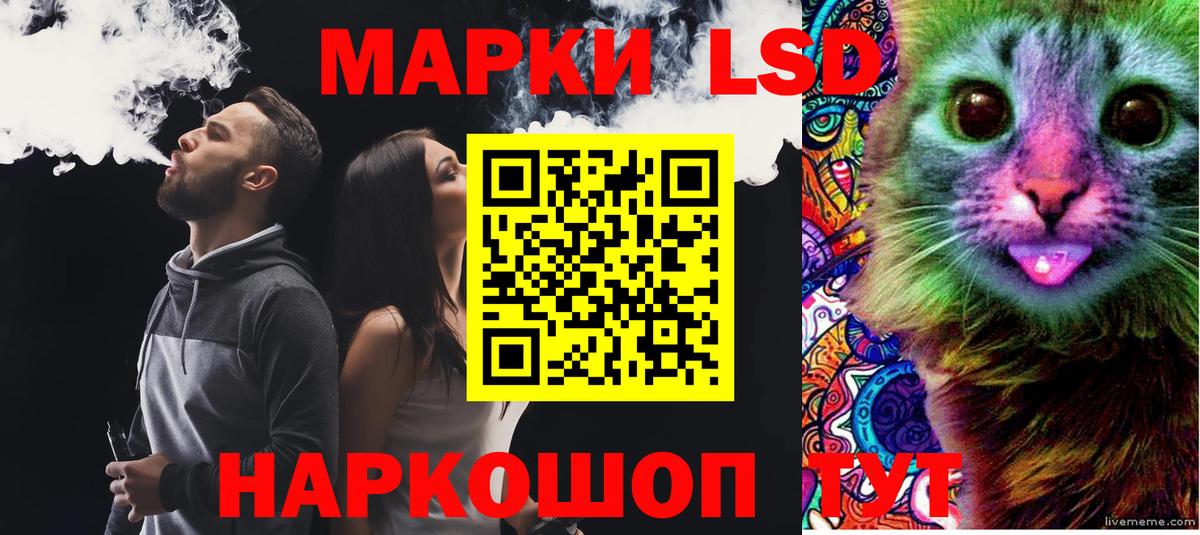 ЛСД экстази кислота Гатчина