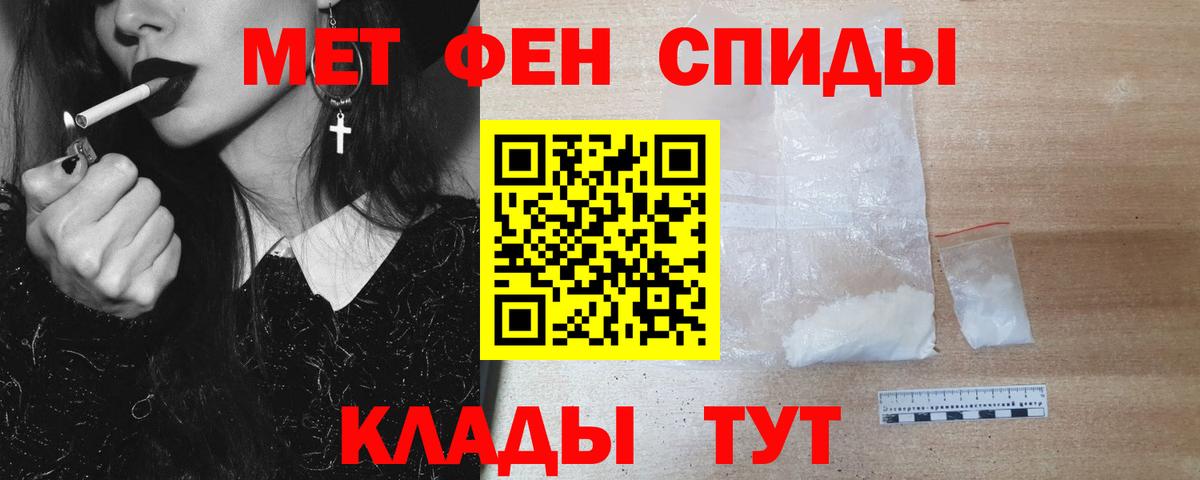Метамфетамин винт  Вход с VPN  Метамфетамин винт  Гатчина 