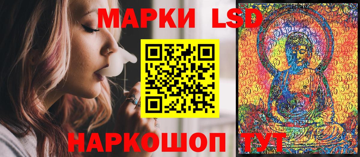 Марки 25I-NBOMe 1500мкг Гатчина