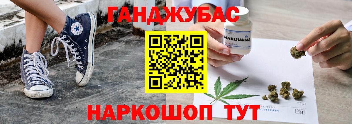 Конопля OG Kush Гатчина