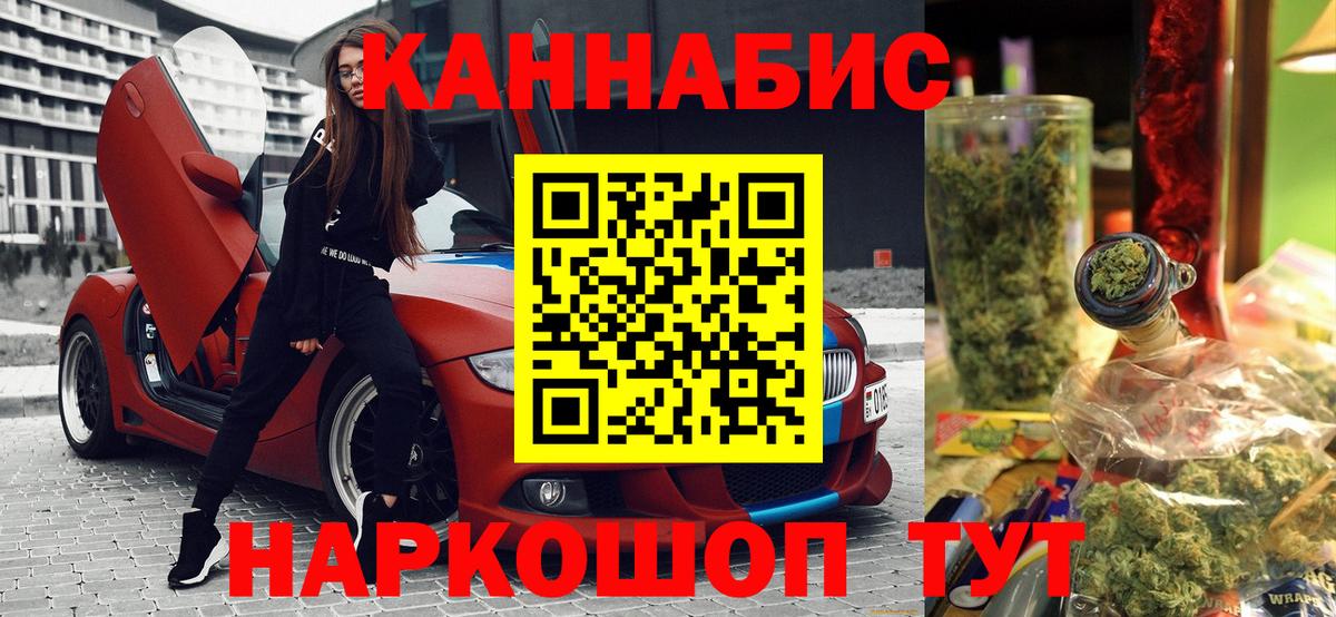 Гатчина  Бошки марихуана Bruce Banner  МАРИХУАНА конопля  Вход с VPN 
